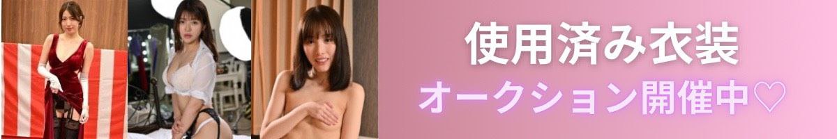 拍卖